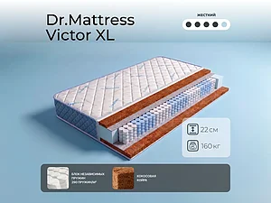 ������ ������ Dr.Mattress Victor XL