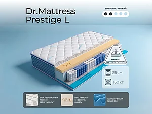 Dr.Mattress Prestige L
