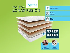 Lonax Fusion 65�205