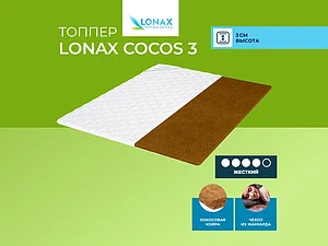 ������ ������ Lonax Cocos 3