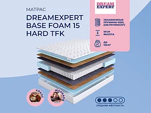 DreamExpert Base Foam 15 Hard TFK 65�200