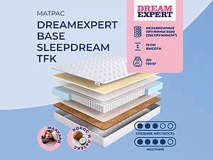������ ������ DreamExpert Base SleepDream TFK 65�200