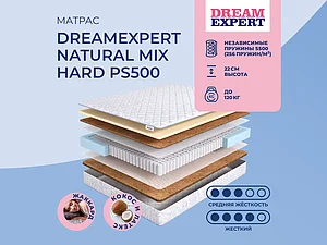 DreamExpert Natural Mix Hard PS500 65�200