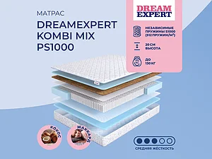 DreamExpert Kombi Mix PS1000 65�200