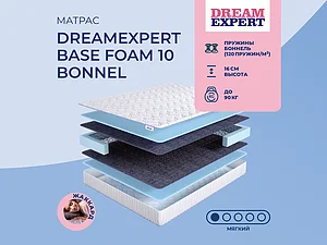 ������ ������ DreamExpert Base Foam 10 Bonnel 65�200