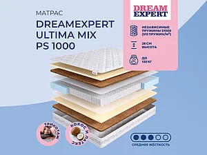 DreamExpert Ultima Mix PS 1000