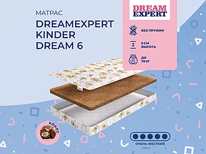 DreamExpert Kinder Dream 6 65�200