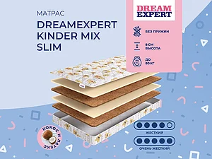 ������ ������ DreamExpert Kinder Mix Slim 65�200