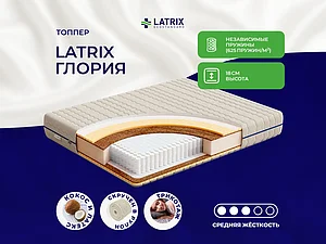 ������ ������ Latrix ������ 65�200