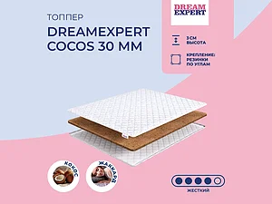 ������ ������ DreamExpert Cocos 30 �� 65�200