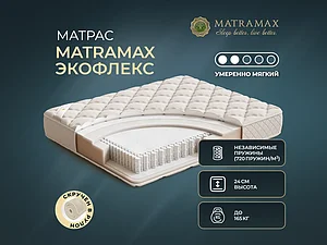 Matramax ��������