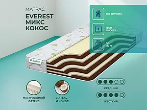 ������ ������ EveRest ���� ����� 65�200