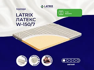 ������ Latrix ������ W-150/7 65�200