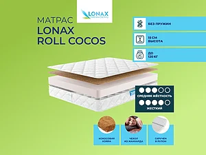 Lonax Roll Cocos 65�200