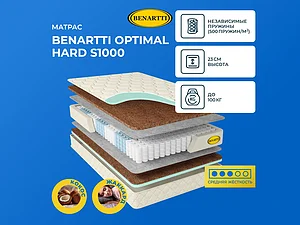 Benartti Optimal Hard S1000 65�200