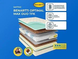 Benartti Optimal Max Duo TFK 65�200