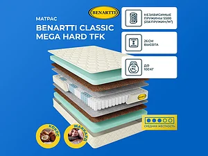Benartti Classic Mega Hard TFK 65�200