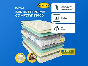 Benartti Prime Comfort S1000 65�200