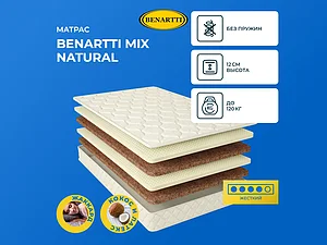 Benartti Mix Natural 65�200
