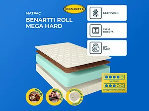 Benartti Roll Mega Hard 65�200