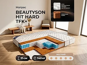 Beautyson Hit Hard TFK+