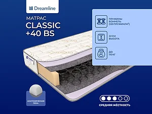 ������ ������ DreamLine Classic + 40 BS 160�200