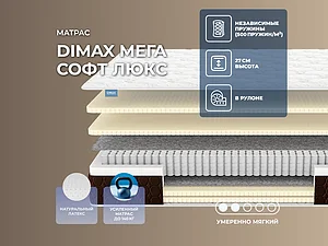 ������ ������ Dimax ���� ���� ����