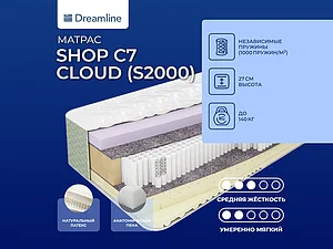 DreamLine Shop C7 Cloud (S 2000)