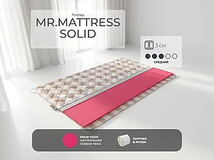 ������ ������ Mr.Mattress Solid