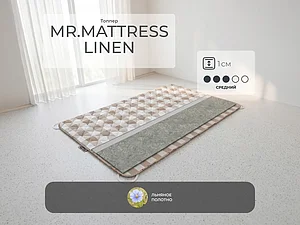 ������� ����������� Mr.Mattress Linen