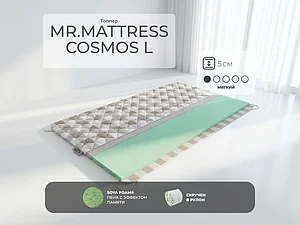 ������ ������ Mr.Mattress Cosmos L