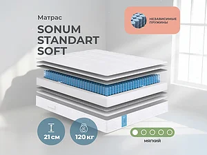������ ������ Sonum Standart Soft