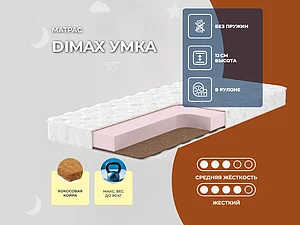 ������ ������ Dimax ���� (��������) 65�200