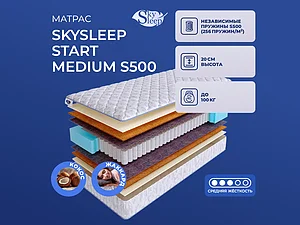SkySleep Start Medium S500 65�200