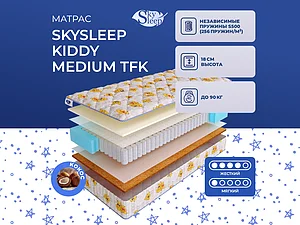 SkySleep Kiddy Medium TFK 65�200