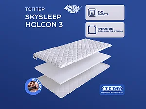 ������ ������ SkySleep Holcon 3 65�200