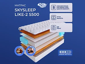 ������ ������ SkySleep Like-2 S500 65�200