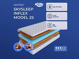 Skysleep InFlex Model 2s 65�200
