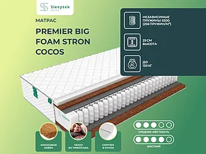 ������ ������ Sleeptek Premier Big Foam Stron Cocos