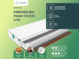 Sleeptek Premier Big Foam Cocos Lite 65�200