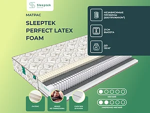 Sleeptek Perfect Latex Foam 65�200