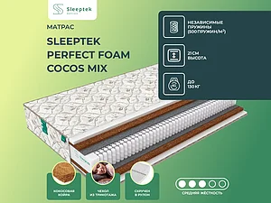 Sleeptek Perfect Foam Cocos Mix 65�200