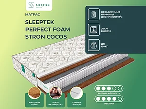 ������ ������ Sleeptek Perfect Foam Stron Cocos 65�200