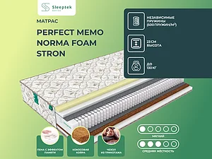 Sleeptek Perfect Memo Norma Foam Stron 65�200