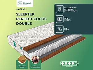 ������ ������ Sleeptek Perfect Cocos Double 65�200