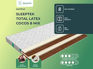 Sleeptek Total Latex Cocos 8 Mix 65�200
