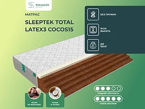 Sleeptek Total Latex3 Cocos15 65�200