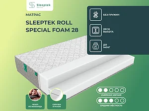 ������ ������ Sleeptek Roll Special Foam 28