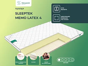 ������ Sleeptek Memo Latex 4 65�200