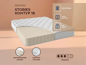 Stories ������ 18 65�200